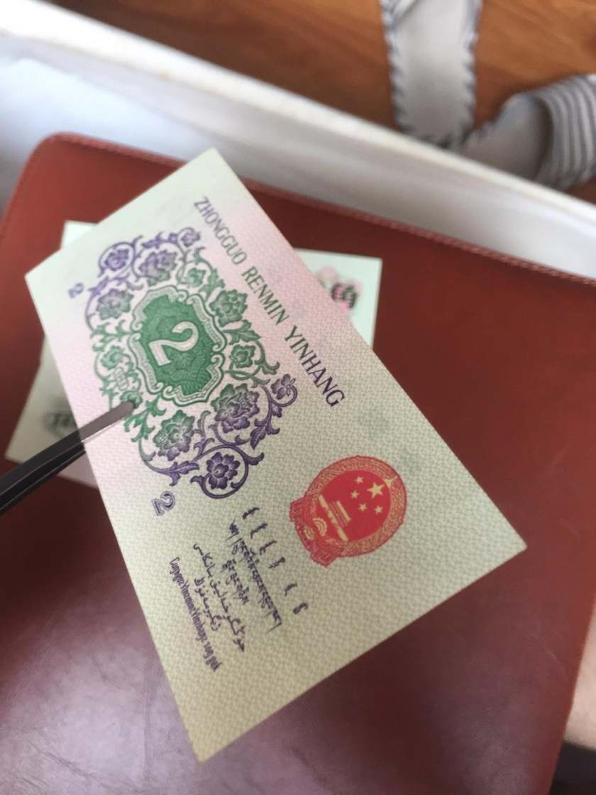 1962年2角纸币价值多少钱    长江大桥贰角值得收藏