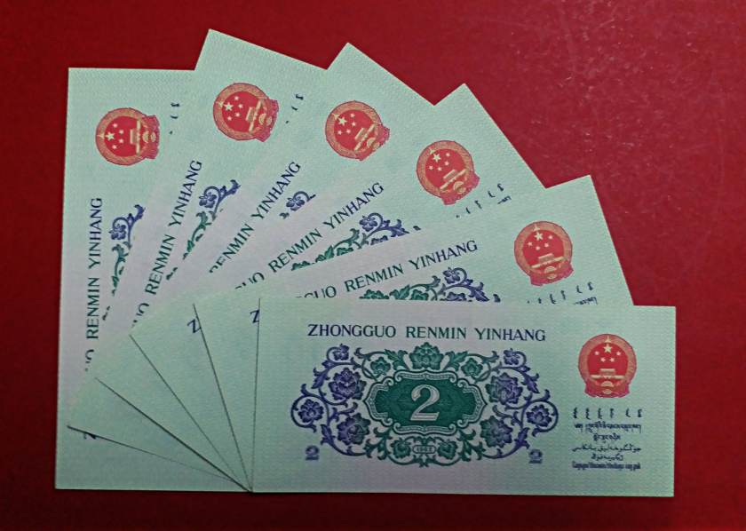 第三版人民币两角价格值多少钱   长江大桥2角收藏价值分析