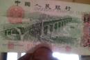 62年2角纸币市场行情好吗  长江大桥2角收藏前景分析