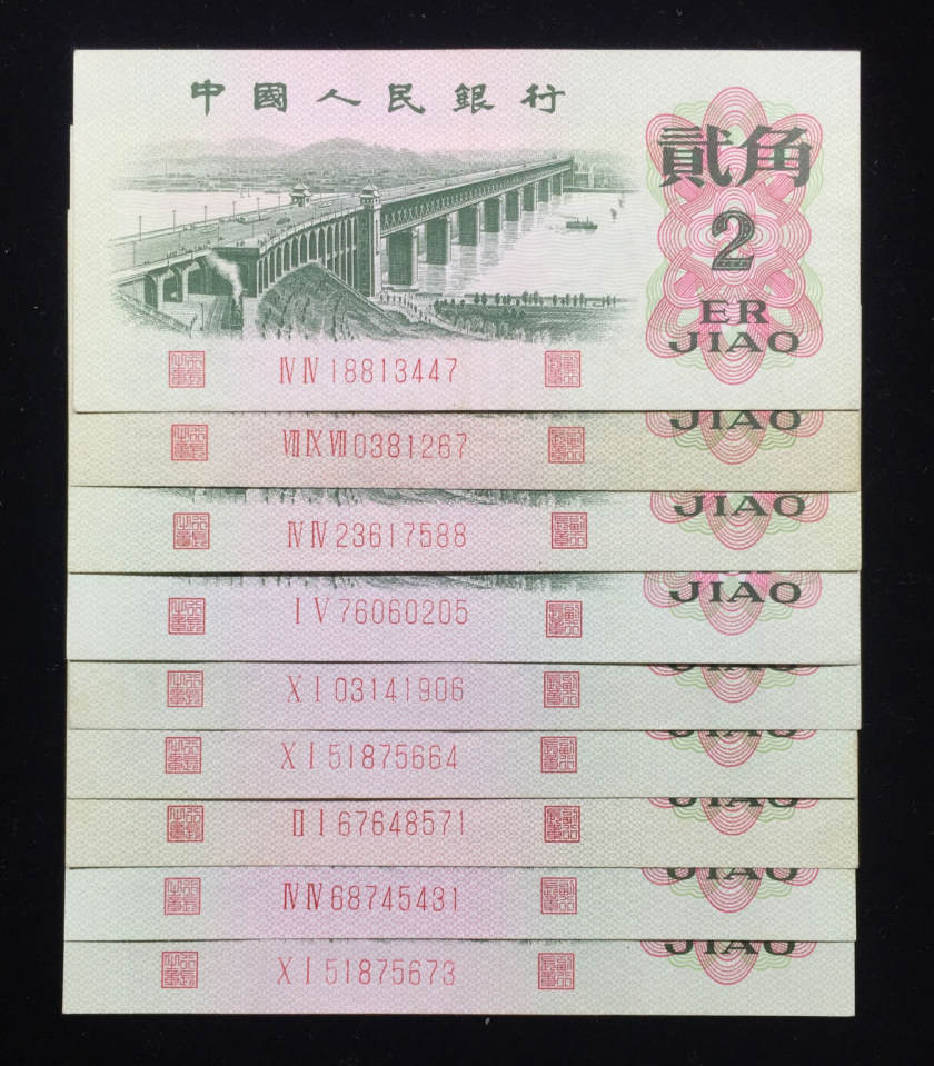 1962年2角值多少钱  长江大桥贰角价格发展趋势分析