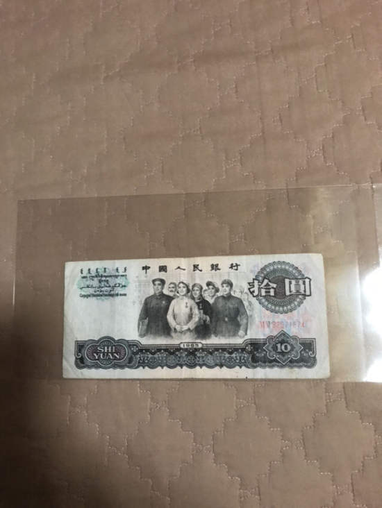 第三套人民币纸币价格表，最值得收藏的一套人民币