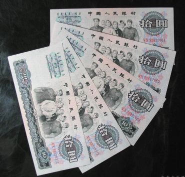第三套10元3罗马有什么特点？第三套10元3罗马的价值是多少？