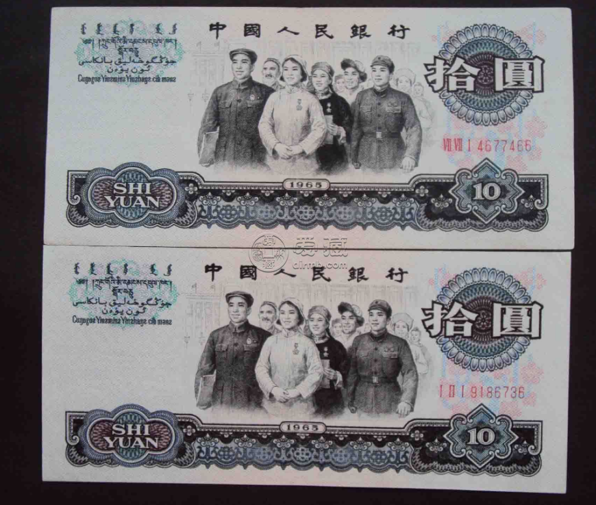 1965年10元人民币值多少钱  1965年10元人民币价格