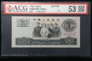 1965年10元纸币有收藏价值吗   辨别65版10元纸币真伪的技巧