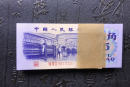 1972年5角價格，1972年5角收藏優勢