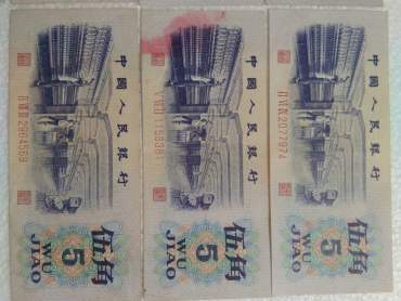 1972年5角价格，1972年5角收藏优势