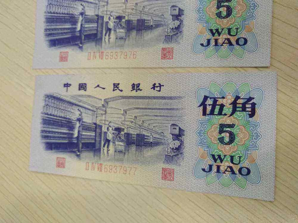 第三套纸币5角适合做长期的收藏投资 第三套纸币5角适合做长期的收藏投资