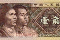 上海哪里有回收钱币，回收纸币业务哪里好