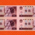 第四套人民币1980年1元四连体价格表
