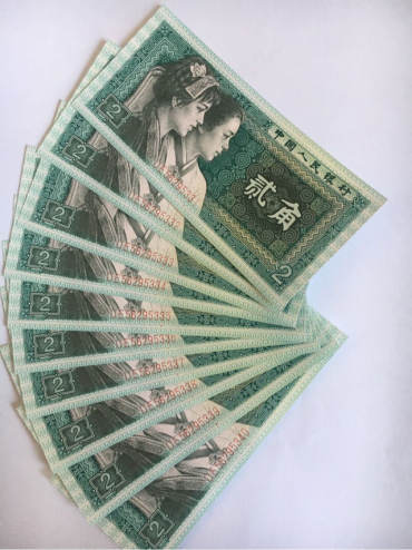 第四套人民币1980版2角价格表