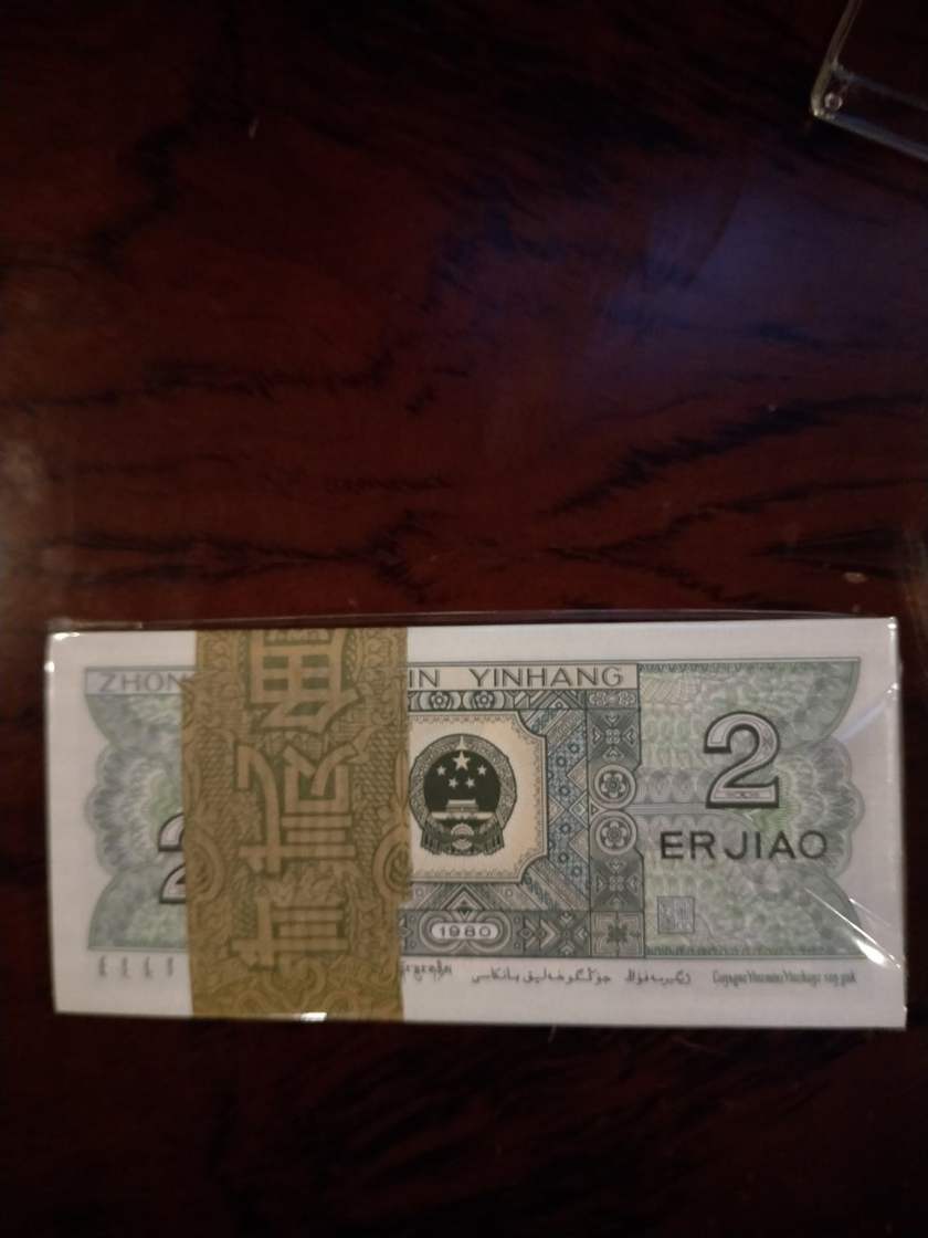 1980年2角纸币有没有收藏价值   80版2角价格行情