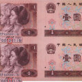 1980年1元四連體鈔最新價格