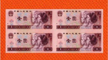 1980年1元四连体价格表