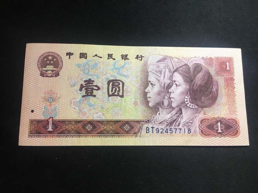 1980年1元人民币价格，1980年1元人民币价格表