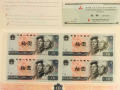 1980年10元四連體鈔值多少錢，1980年10元四連體最新價(jià)格表