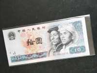 80版10元紙幣值多少錢(qián)  1980年10元人民幣價(jià)格走勢(shì)分析