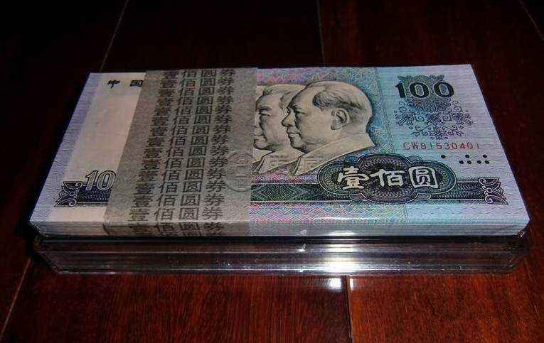 1980年100元值多少錢,1980年100元紙幣價格表