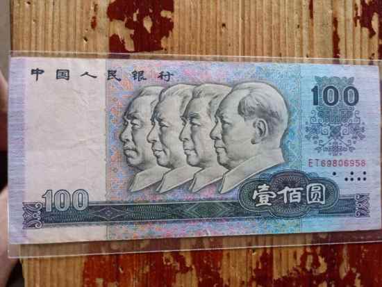 上海哪里回收纸币钱币金银币纪念钞连体钞