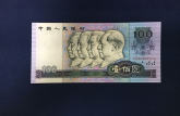 1980年100元纸币最新报价及收藏价值