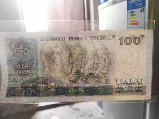 上海哪里回收纸币钱币金银币纪念钞连体钞