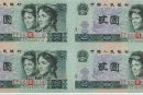 武汉回收旧版纸币，武汉哪里收购旧人民币钱币纪念钞连体钞