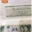 1980年2元四连体钞回收价格
