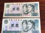 第四套人民币的价值都有哪些？第四套人民币有哪些特点？