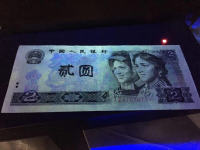 1980年2元纸币为何会受欢迎 1980年2元纸币收藏价值