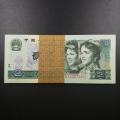 1980年2元人民幣有投資價值嗎  投資價值分析
