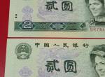 如何辨别纸币的真伪？收藏人民币时该如何辨别真伪？