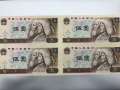 1980年5元四連體鈔值多少錢，1080年5元最新價格表