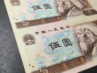 80年四連體5元有什么特點   1980年5元四連體收藏價值