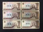 第四套人民币5元苍松翠鹤有哪些设计的特点？