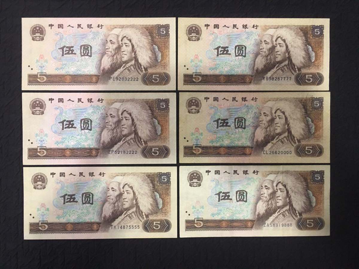 怎样收藏1980年5元人民币才会得到更快的升值 怎样收藏1980年5元人民币才会得到更快的升值