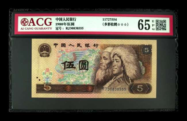 鹤岗回收旧版纸币钱币金银币 收购第一二三四套人民币纪念钞