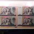 50元人民币连体钞回收价格