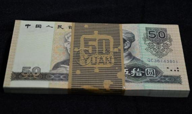 潍坊回收旧版纸币钱币金银币收购第一二三四套人民币纪念钞连体钞