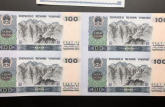 1990年100元四连体钞的收藏价值