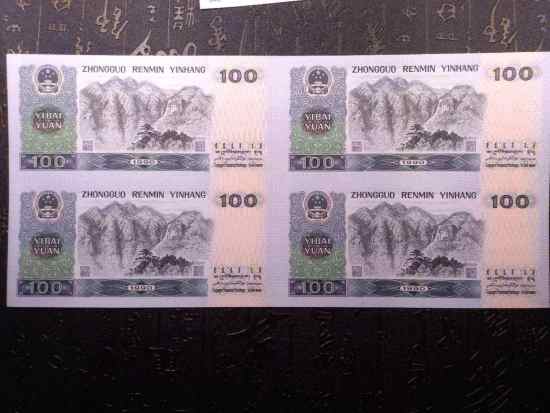 1990年100元四连体钞最新价格