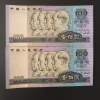 為什么人民幣的符號是￥    人民幣符號￥的由來