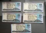 90年100元人民幣價格    90版100元收藏價值分析