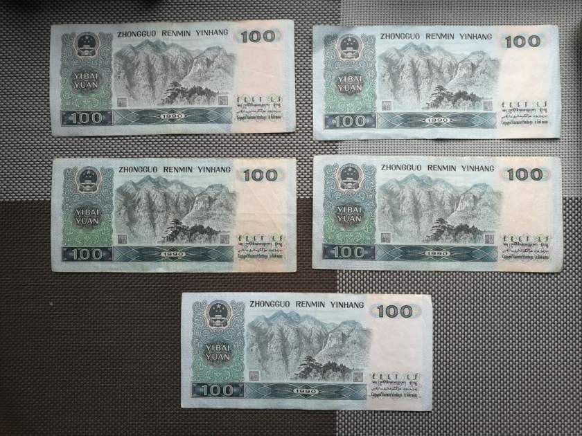 旧版100元人民币价格  旧版百元大钞投资价值分析