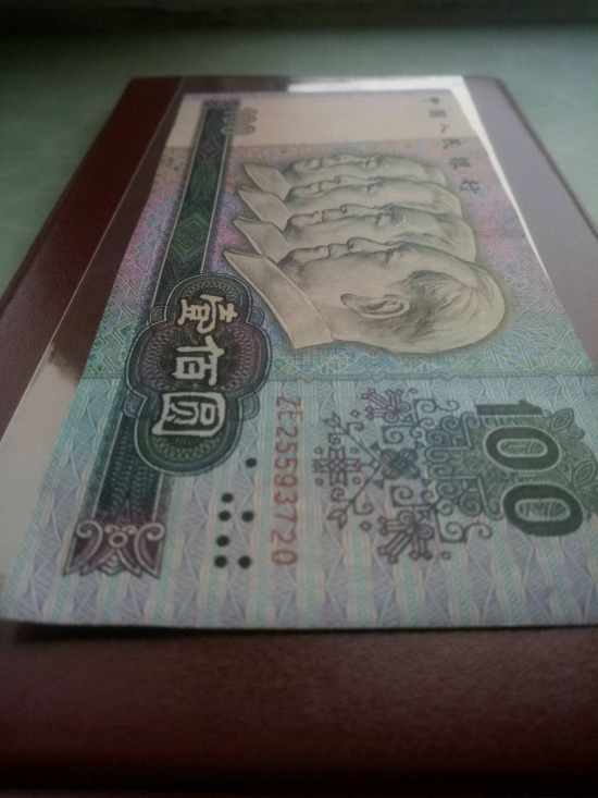 1990年100元纸币回收价格