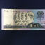 1990版100元人民币值多少钱  第四套人民币100元人民币价格