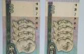 市場(chǎng)回歸于理性，第四套人民幣90年100元將回暖