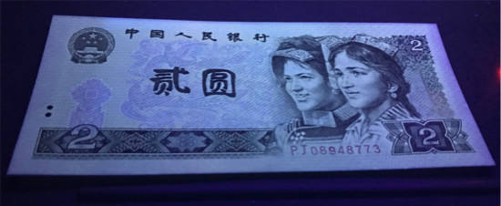 1990年2元人民币价格多少钱