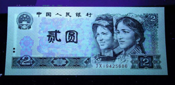 90版2元冠号大全套收藏意义如何 1990年2元大全套收藏价值分析 90版2元冠号大全套收藏意义如何 1990年2元大全套收藏价值分析