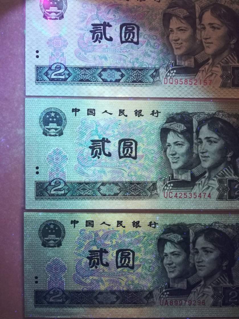80年2元人民币市场行情如何1980年2元纸币市场行情分析 360邮币收藏网