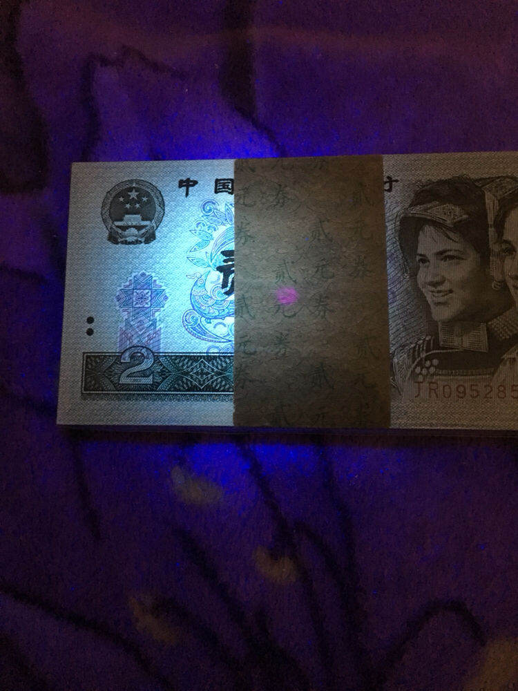 90版绿幽灵2元有哪些冠号 鉴定90版2元绿幽灵真假技巧 90版绿幽灵2元有哪些冠号 鉴定90版2元绿幽灵真假技巧