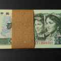 90年2元纸币值多少钱  1990年2元人民币价格
